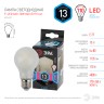 Лампочка светодиодная ЭРА F-LED A60-13W-840-E27 frost Е27 / Е27 13Вт филамент груша матовая нейтральный белый свет
