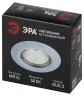 ST3 WH Светильник ЭРА штампованный MR16,12V/220V, 50W белый
