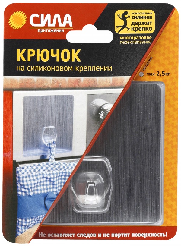 СИЛА Крючок на силикон. крепл. 10х10, СЕРЕБРО, до 2,5 кг. [SH1010-S1S-24]