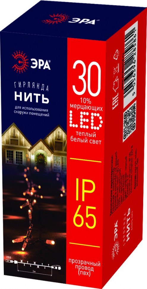 Гирлянда ЭРА ERAPS-NP3 светодиодная новогодняя нить 3 м тёплый свет 30 LED