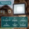 Прожектор светодиодный уличный ЭРА LPR-023-0-65K-100 100Вт 6500K 8000Лм IP65