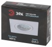 Встраиваемый светильник алюминиевый ЭРА KL87 WH MR16/GU5.3 белый