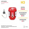 ЭРА Автолампа  Н3 12V 55W PK22s BL (лампа головного света, противотуманные огни)