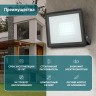 Прожектор светодиодный уличный ЭРА LPR-023-0-65K-070 70Вт 6500K 5600Лм IP65