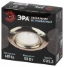 ST3 GD Светильник ЭРА штампованный MR16,12V/220V, 50W золото