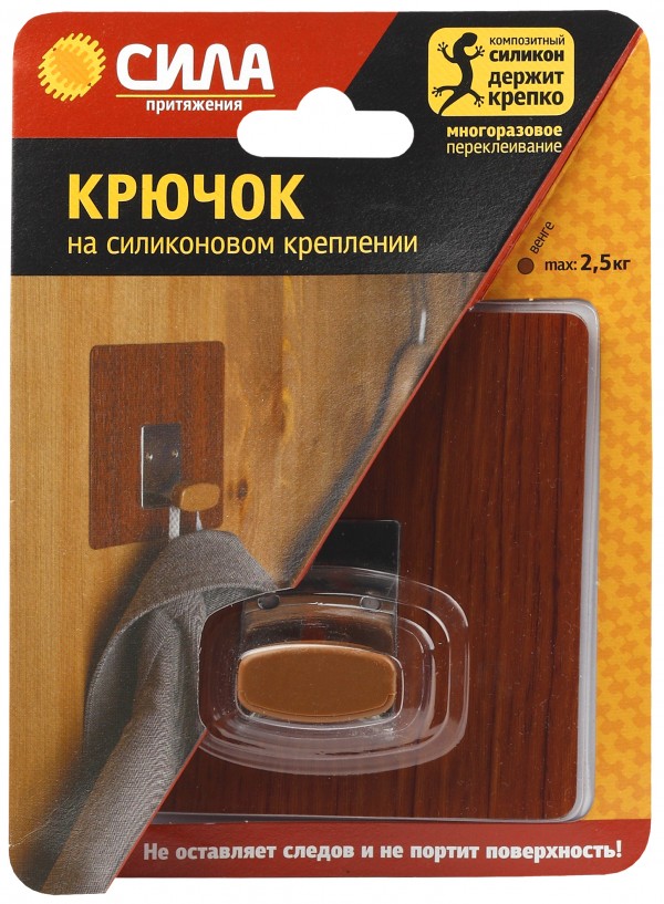 СИЛА Крючок металл. на силикон. крепл. 10х10, ВЕНГЕ, до 2,5 кг, СПЕЦ [SSH10-S1WN-12]