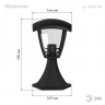 Садово-парковый светильник ЭРА НТУ 07-40-001 Валенсия черный 4 гранный напольный IP44 Е27 max40Вт