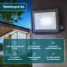 Прожектор светодиодный уличный ЭРА LPR-023-0-65K-030 30Вт 6500K 2400Лм IP65