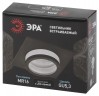 Встраиваемый светильник алюминиевый ЭРА KL88 BK MR16/GU5.3 черный