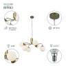 Люстра Rivoli Felicity 3150-306 6 х Е27 40 Вт модерн