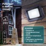 Прожектор светодиодный уличный ЭРА PRO LPR-061-0-65K-010 10Вт 6500К 950Лм IP65