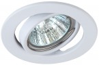 ST2A WH Светильник ЭРА штампованный поворотный MR16,12V/220V, 50W белый