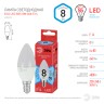 Лампочка светодиодная ЭРА RED LINE ECO LED B35-8W-840-E14 Е14 / E14 8Вт свеча нейтральный белый свет