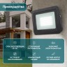 Прожектор светодиодный уличный ЭРА PRO LPR-061-0-65K-050 50Вт 6500К 4600Лм IP65