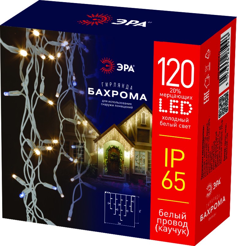 Гирлянда ЭРА ERAPS-BK2 светодиодная новогодняя бахрома 2x1 м холодный белый свет 120 LED