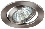 ST2A SN Светильник ЭРА штампованный поворотный MR16,12V/220V, 50W сатин никель