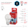 Лампочка светодиодная ЭРА RED LINE ECO LED P45-8W-840-E27 Е27 / E27 8Вт шар нейтральный белый свет