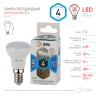 Лампочка светодиодная ЭРА STD LED R39-4W-840-E14 Е14 / Е14 4Вт рефлектор нейтральный белый свeт