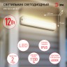 Светильник ЖКХ светодиодный ЭРА SPB-103-0-40K-012 12Вт 4000K 1080Лм IP65 350х75х50
