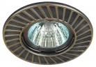ST6 GD/SS Светильник ЭРА штампованный MR16,12V/220V, 50W сатин серебро/золото