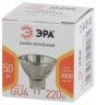 Лампочка галогенная ЭРА GU4-MR11-50W-220V-30CL GU4 50Вт софит теплый белый свет