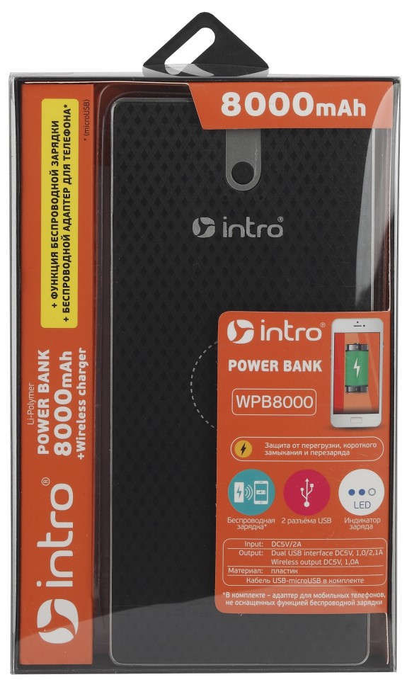 WPB8000 USB зарядки_25 Intro Wireless charger+Power bank 8000 mAh, black
