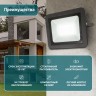 Прожектор светодиодный уличный ЭРА PRO LPR-061-0-65K-100 100Вт 6500К 9000Лм IP65