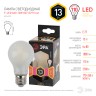 Лампочка светодиодная ЭРА F-LED A60-13W-827-E27 frost Е27 / Е27 13Вт филамент груша матовая теплый белый свет