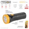 Светодиодный фонарь Трофи TA4 ручной аккумуляторный прямая зарядка