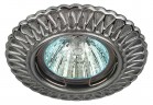 ST4 CH/SS Светильник ЭРА штампованный MR16,12V/220V, 50W сатин серебро/хром