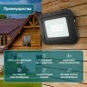 Прожектор светодиодный уличный ЭРА PRO LPR-061-0-65K-030 30Вт 6500К 2800Лм IP65