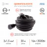 Удлинитель силовой ЭРА UPx-1e-3x1,5-30m-IP44(KG) в бухте с заземлением 1 розетка 30м КГ 3х1,5мм2