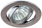 ST2A CH Светильник ЭРА штампованный поворотный MR16,12V/220V, 50W хром