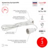 Удлинитель электрический ЭРА UX-1е-3m с заземлением 1 розетка 3м ПВС 3x0,75мм2 10А