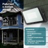 Прожектор светодиодный уличный ЭРА PRO LPR-061-0-65K-150 150Вт 6500К 13500Лм IP65