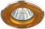 KL34 AL/GD Светильник ЭРА алюминиевый MR16,12V/220V, 50W золото/хром