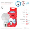 Лампочка светодиодная ЭРА RED LINE ECO LED A55-6W-840-E2 E27 / Е27 6Вт груша нейтральный белый свет