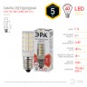 Лампочка светодиодная ЭРА STD LED T25-5W-CORN-827-E14 E14 / Е14 5Вт теплый белый свет