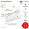 Удлинитель электрический ЭРА UX-3-1,5m без заземления 3 розетки 1,5 м ШВВП 2x0,75мм2 6А