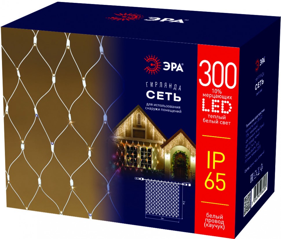 Гирлянда ЭРА ERAPS-SKW1 светодиодная новогодняя сеть 2x3 м тёплый белый свет 300 LED белый каучук