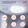 Светильник потолочный светодиодный ЭРА Slim без ДУ SPB-6 Slim 4 24-6K 24Вт 6500K