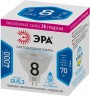Лампочка светодиодная ЭРА STD LED Lense MR16-8W-840-GU5.3 GU5.3 8Вт линзованная софит нейтральный белый свет