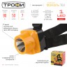 Фонарь налобный светодиодный Трофи TG1 аккумуляторный, яркий, 4V0.5Ah, 1xLED, ЗУ 220V,