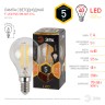 Лампочка светодиодная ЭРА F-LED P45-5W-827-E14 Е14 / Е14 5 Вт филамент шар теплый белый свет