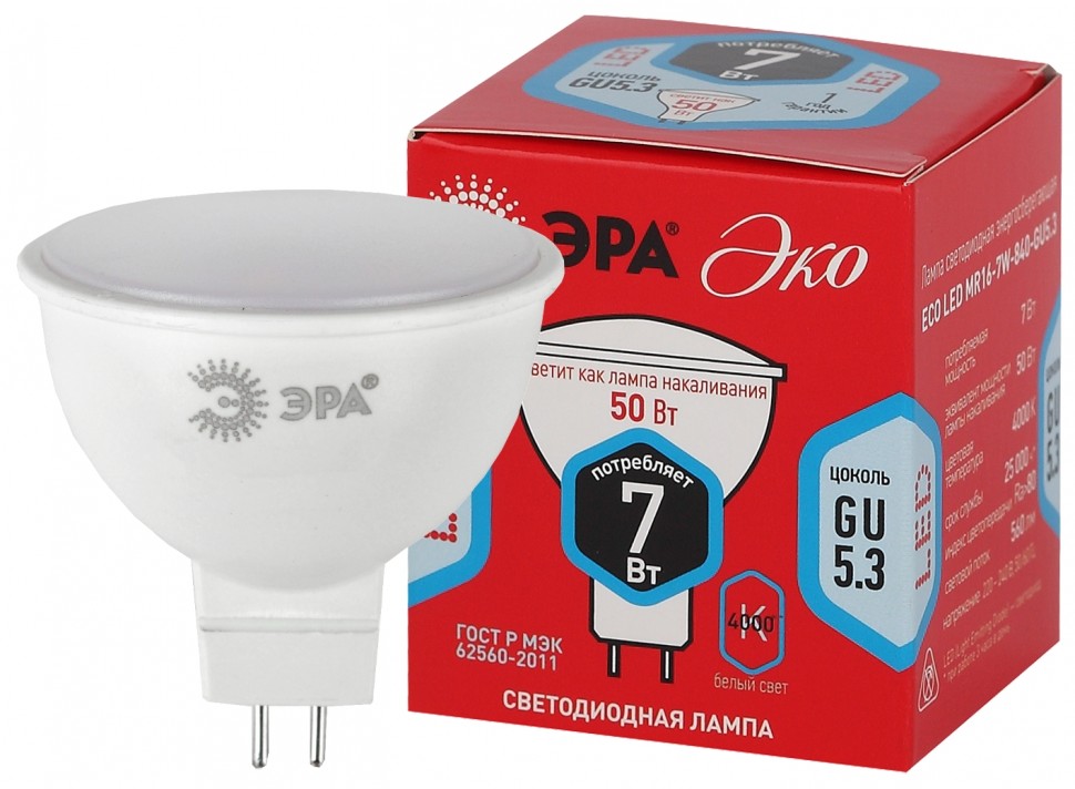 Лампочка светодиодная ЭРА RED LINE ECO LED MR16-7W-840-GU5.3 GU5.3 7Вт софит нейтральный белый свет