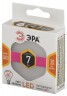Лампочка светодиодная ЭРА STD LED GX-7W-827-GX53 GX53 7Вт таблетка теплый белый свет