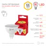 Лампочка светодиодная ЭРА RED LINE ECO LED MR16-11W-827-GU5.3 GU5.3 11Вт софит теплый белый свет
