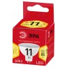 Лампочка светодиодная ЭРА RED LINE ECO LED MR16-11W-827-GU5.3 GU5.3 11Вт софит теплый белый свет