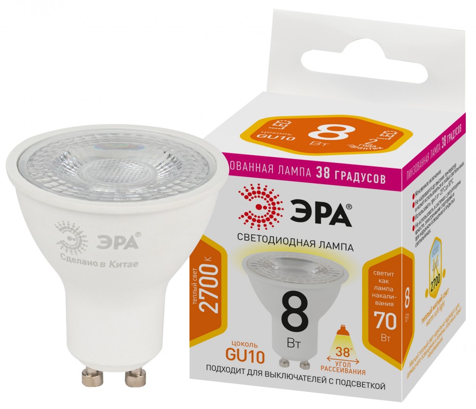 Лампочка светодиодная ЭРА STD LED Lense MR16-8W-827-GU10 GU10 8Вт линзованная софит теплый белый свет