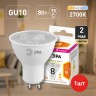 Лампочка светодиодная ЭРА STD LED Lense MR16-8W-827-GU10 GU10 8Вт линзованная софит теплый белый свет